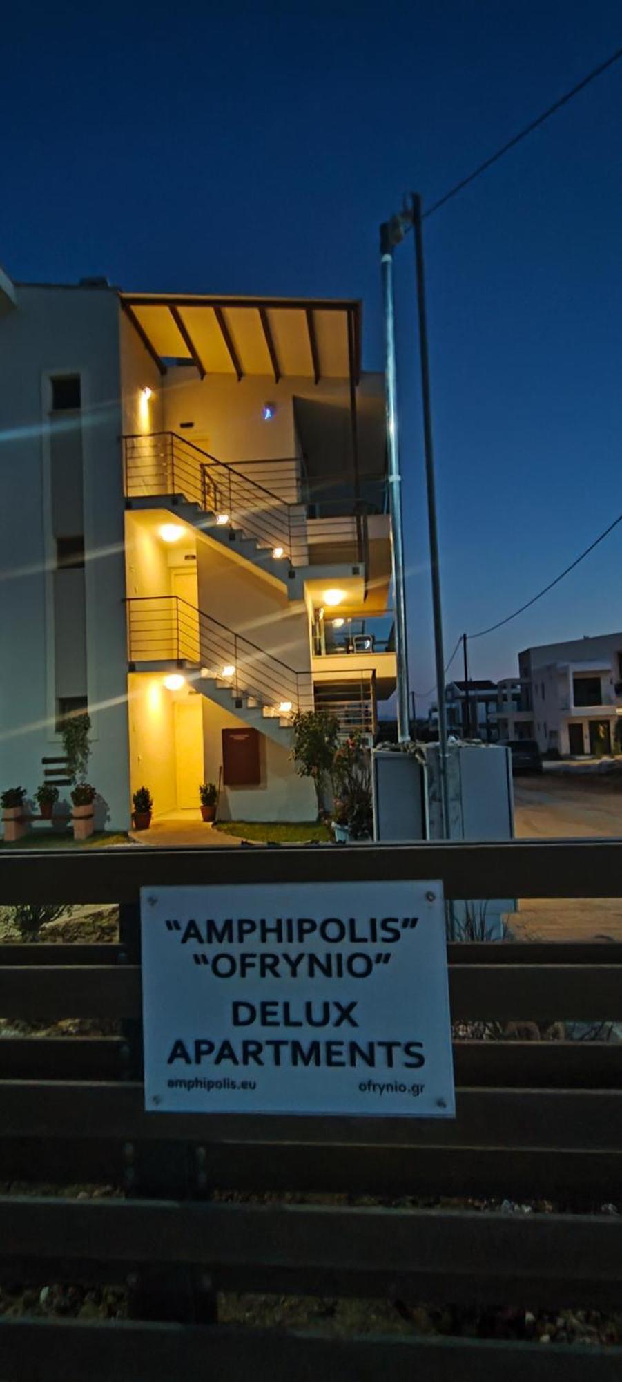 Ofrynio Deluxe Apartments Ofrinion Exterior photo